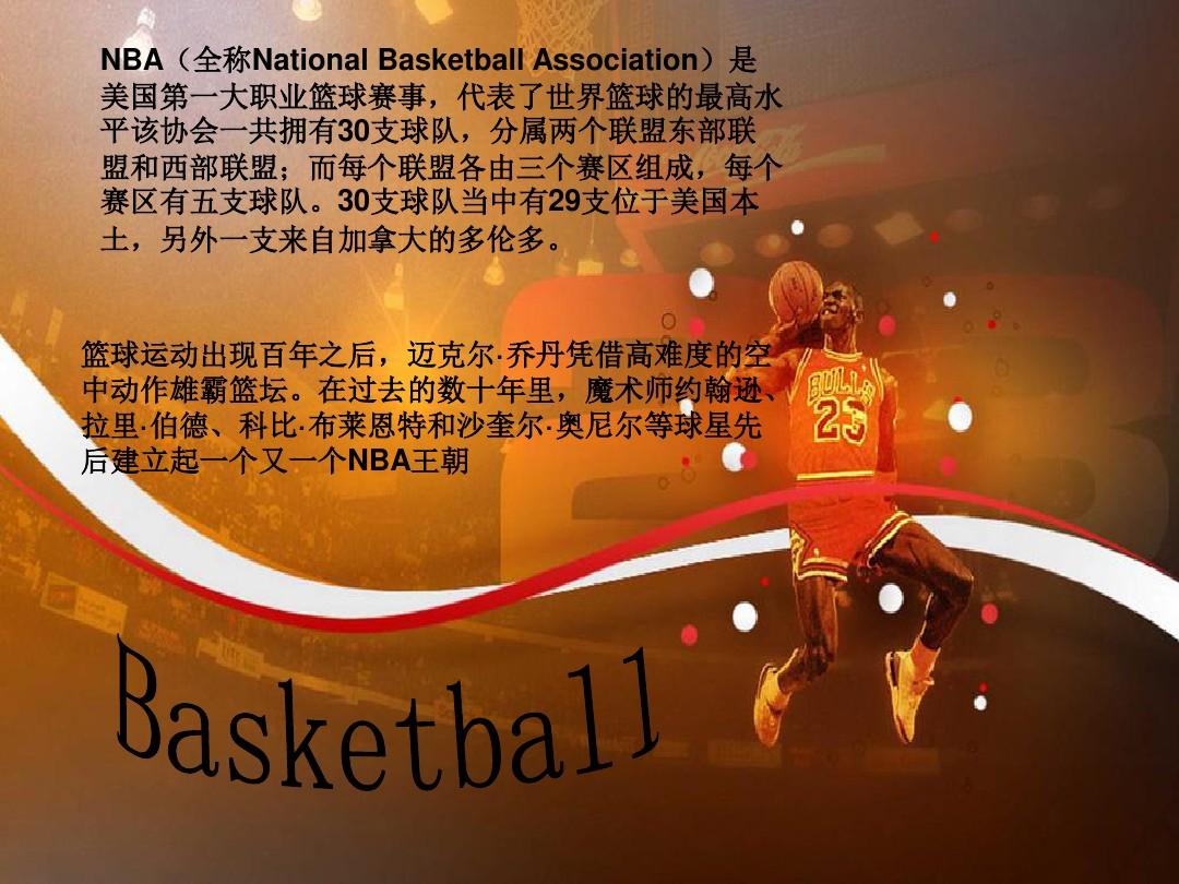 期待图尔贝