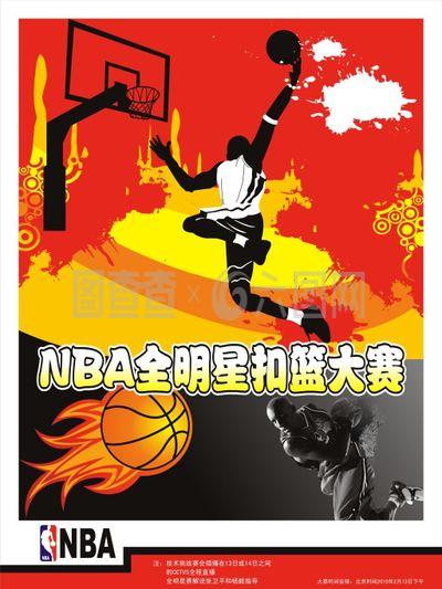 坛名将纷纷