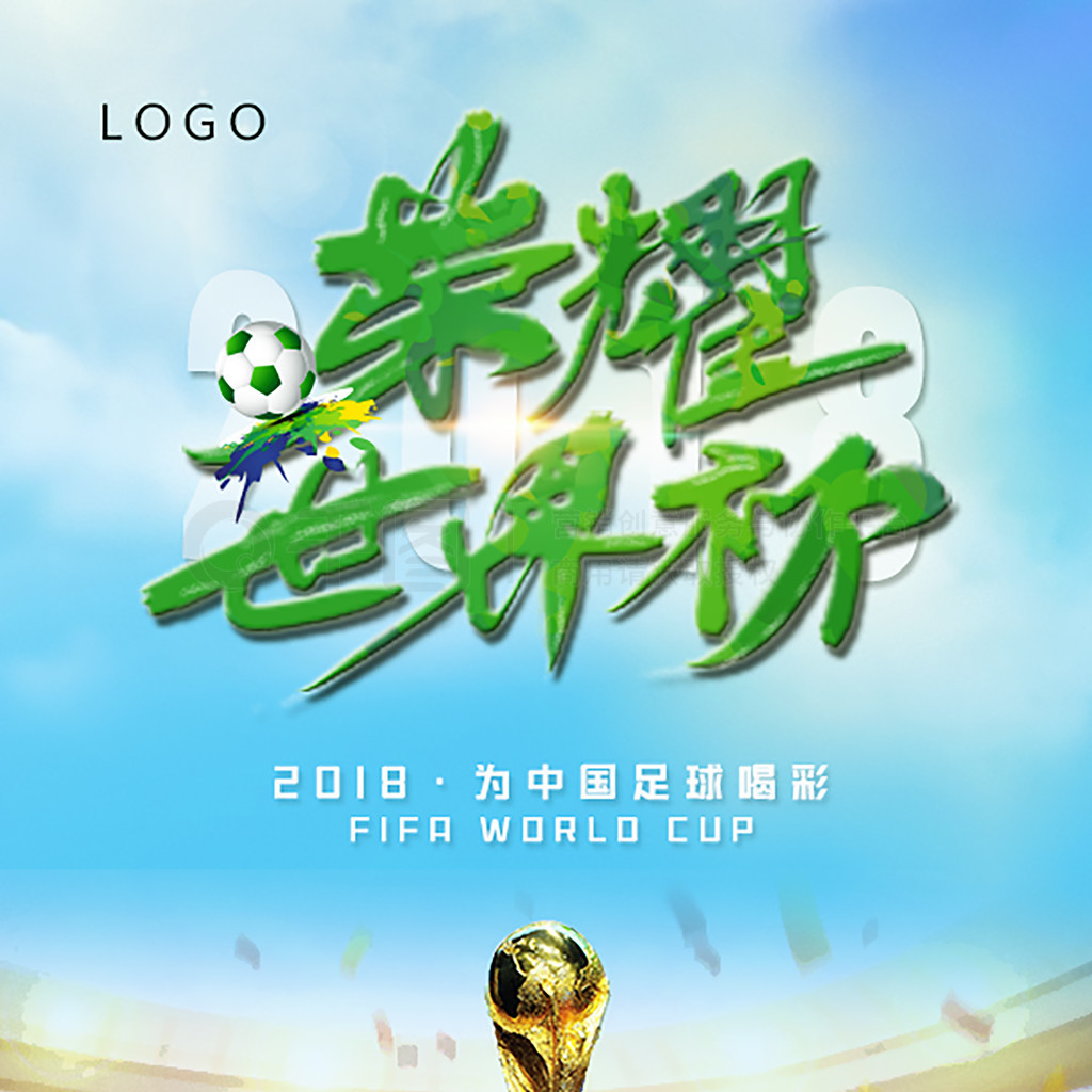 斯在莫利