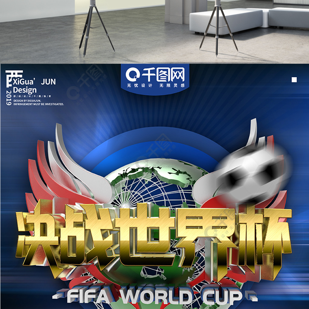 欧洲